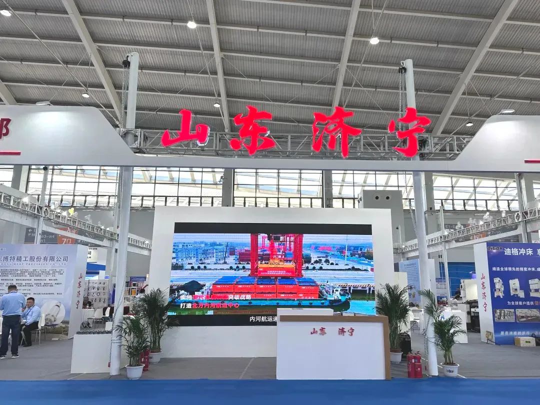 山矿机械 精彩亮相第二十一届中国国际装备制造业博览会